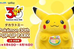 ポケモン 30周年 ポップアップストア in 大宮駅 8月6日より開催!