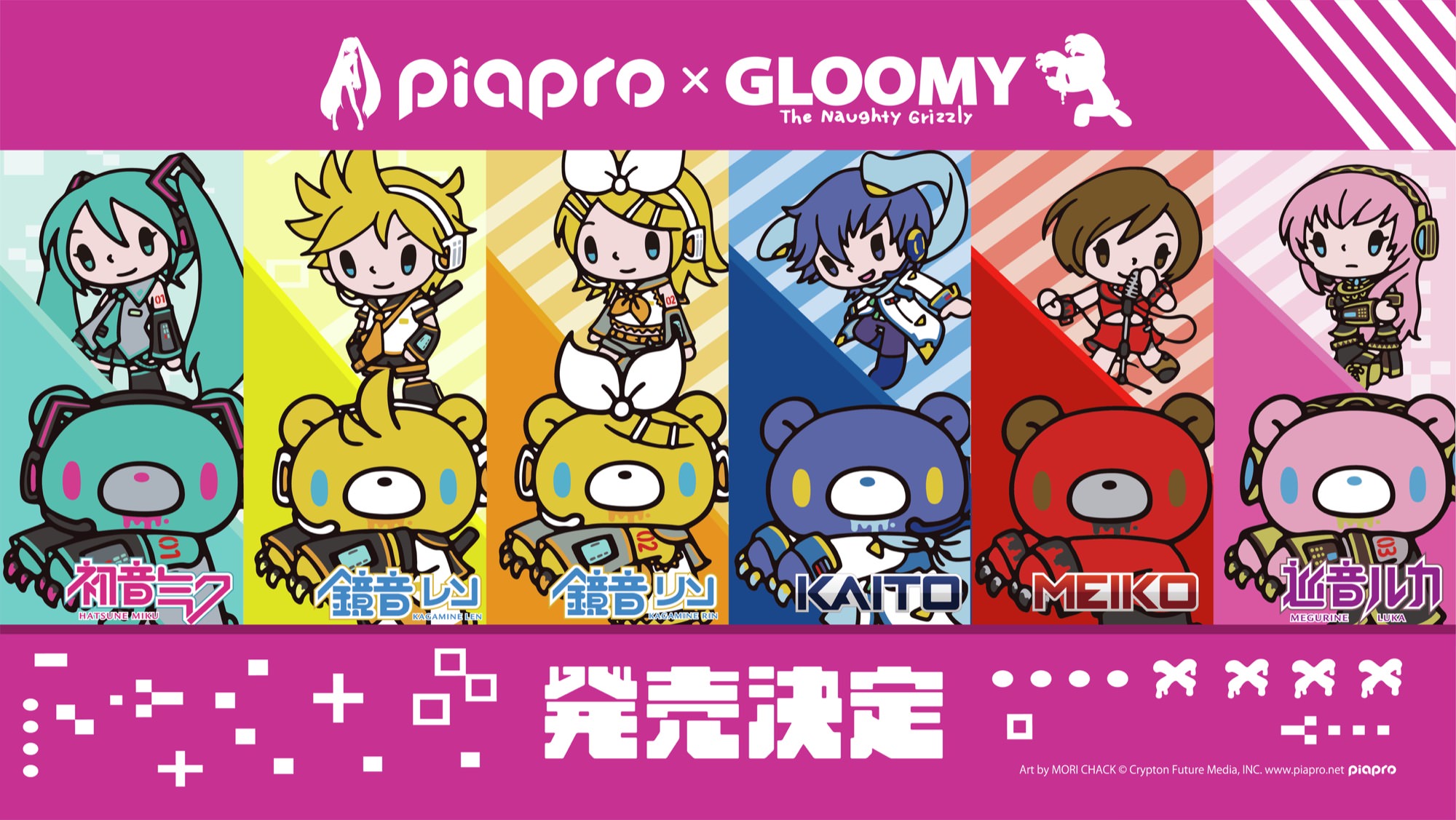 初音ミク × グルーミー 8月22日よりドンキでコラボグッズ発売!