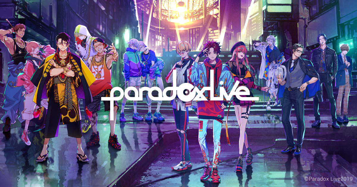 Paradox Live (パラライ) 1月下旬より公式グッズ発売決定!予約受付中!