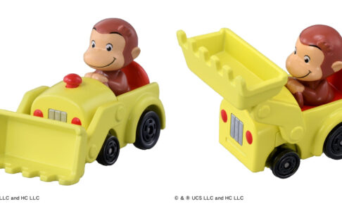 おさるのジョージ × トミカ ジョージが重機で遊ぶミニカー発売中!