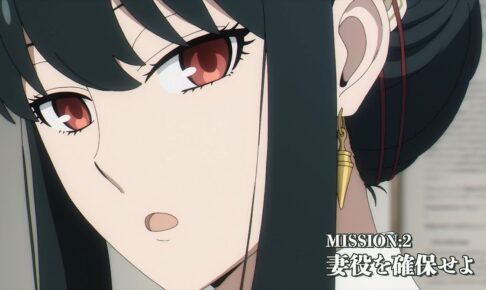 スパイファミリー 第2話「妻役を確保せよ」ヨルの表裏を描いた予告解禁!