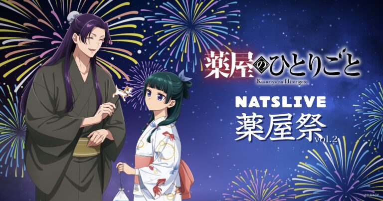 薬屋のひとりごと』アニメ公式 on X: 