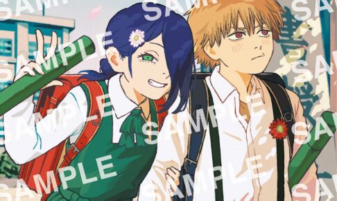 チェンソーマン レゼ篇 12月6日より小学生姿の入プレ第6弾配布!