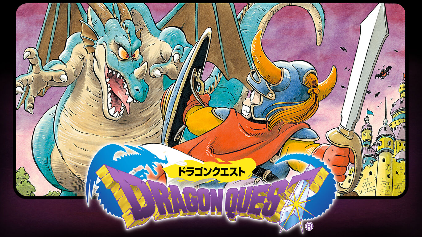 ドラゴンクエストシリーズ - 携帯用ゲームソフト
