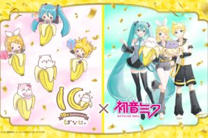 ばなにゃ × 初音ミク ポップアップストア in 渋谷 8月11日より開催!