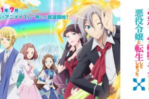 TVアニメ「はめふらX」2021年7月2日より第2期 放送開始!
