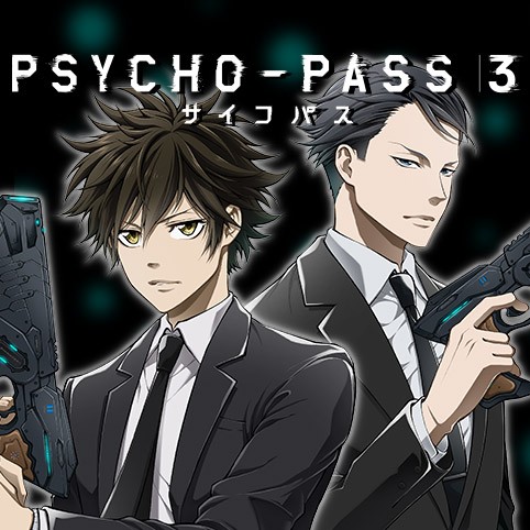橋野サル Psycho Pass サイコパス 3 最新刊 第3巻 4月2日発売