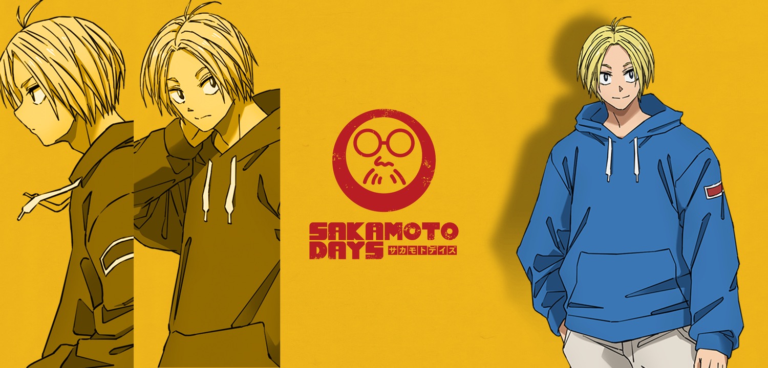 『SAKAMOTO DAYS』朝倉シンの身長 / 年齢 / 誕生日など まとめて紹介!