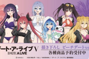 デート・ア・ライブ ビーチデートの描き下ろしグッズ 一般発売へ