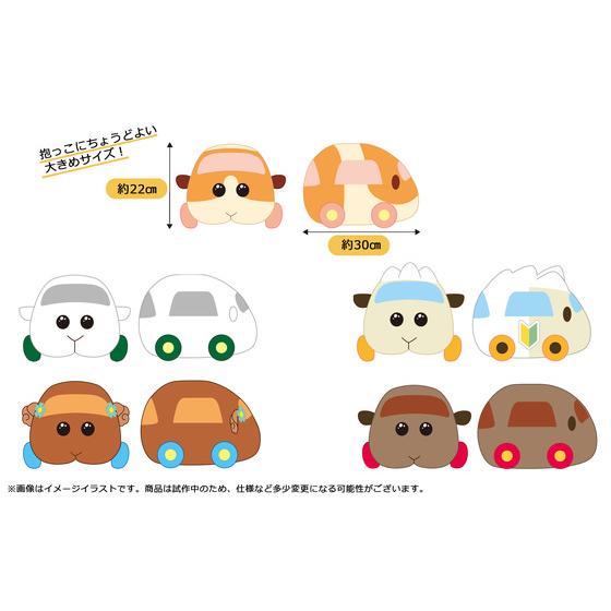 Pui Pui モルカー 抱っこぬいぐるみ等 新登場 ギュッとできるサイズ感