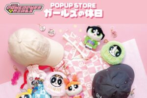 パワパフ ガールズの休日 POPUP in 京都IP書店 11月14日より開催!
