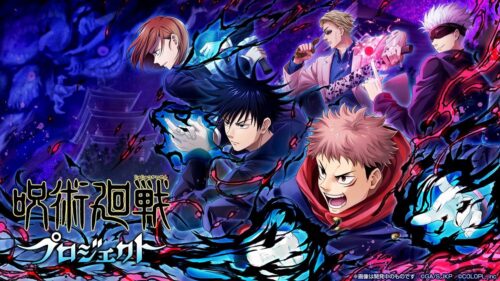 呪術廻戦 × 白猫プロジェクト 2021年2月27日より初となるコラボ開催!