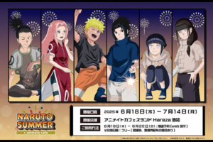 NARUTO × アニメイトカフェスタンド池袋 6月18日よりコラボ第1弾開催!