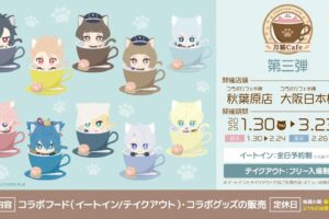 刀剣乱舞「刀猫男士」カフェ in 東京/大阪 1月30日よりコラボ開催!