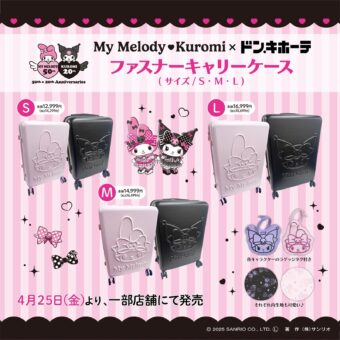 2月22日は「がらるにゃーすのひ」!? イラストレーター・高橋きの