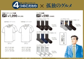防弾少年団(BTS) - 【新品】TinyTAN✧プライズグッズ 5種セット 防弾少年団(BTS) - 【新品】TinyTAN✧プライズグッズ 5種セット