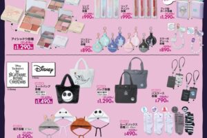 ディズニー プリンセスの新作コスメなど 10月11日よりしまむらにて発売!