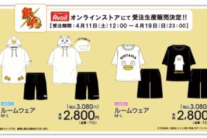 銀魂 エリザベスや定春のウェア アベイル通販にて受注生産販売!