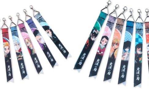 鬼滅の刃 飾紐コレクション 第1弾/第2弾 6月30日までJCSにて受注販売!!