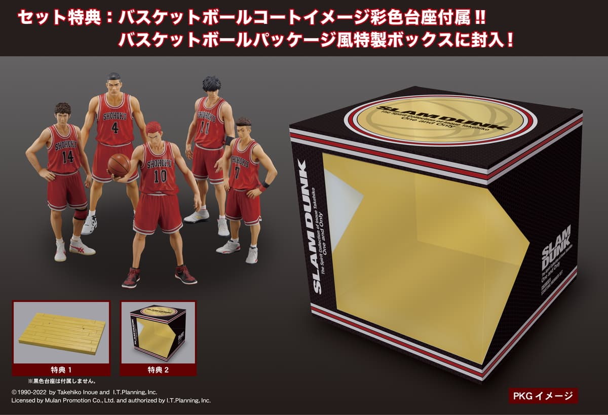 春色3カラー✧ 即日発送 スラムダンク フィギュア コンプリートBOX