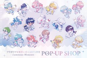 フラガリアメモリーズ ストア in 渋谷モディ 8月21日より開催!