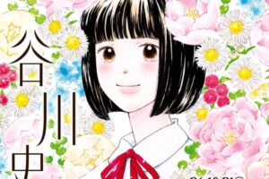 Fumiko Tanigawa's 40th Anniversary Original Art Exhibition in Ikebukuro Opens October 21!