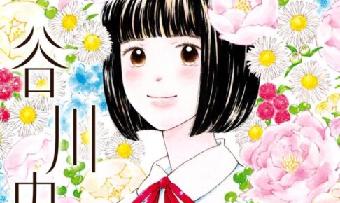 谷川史子 画業40周年原画展 in 池袋 10月21日より開催!