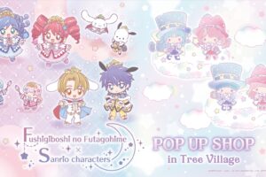 ふしぎ星の☆ふたご姫×サンリオ コラボ in 神奈川/大阪/福岡 6.18より開催!