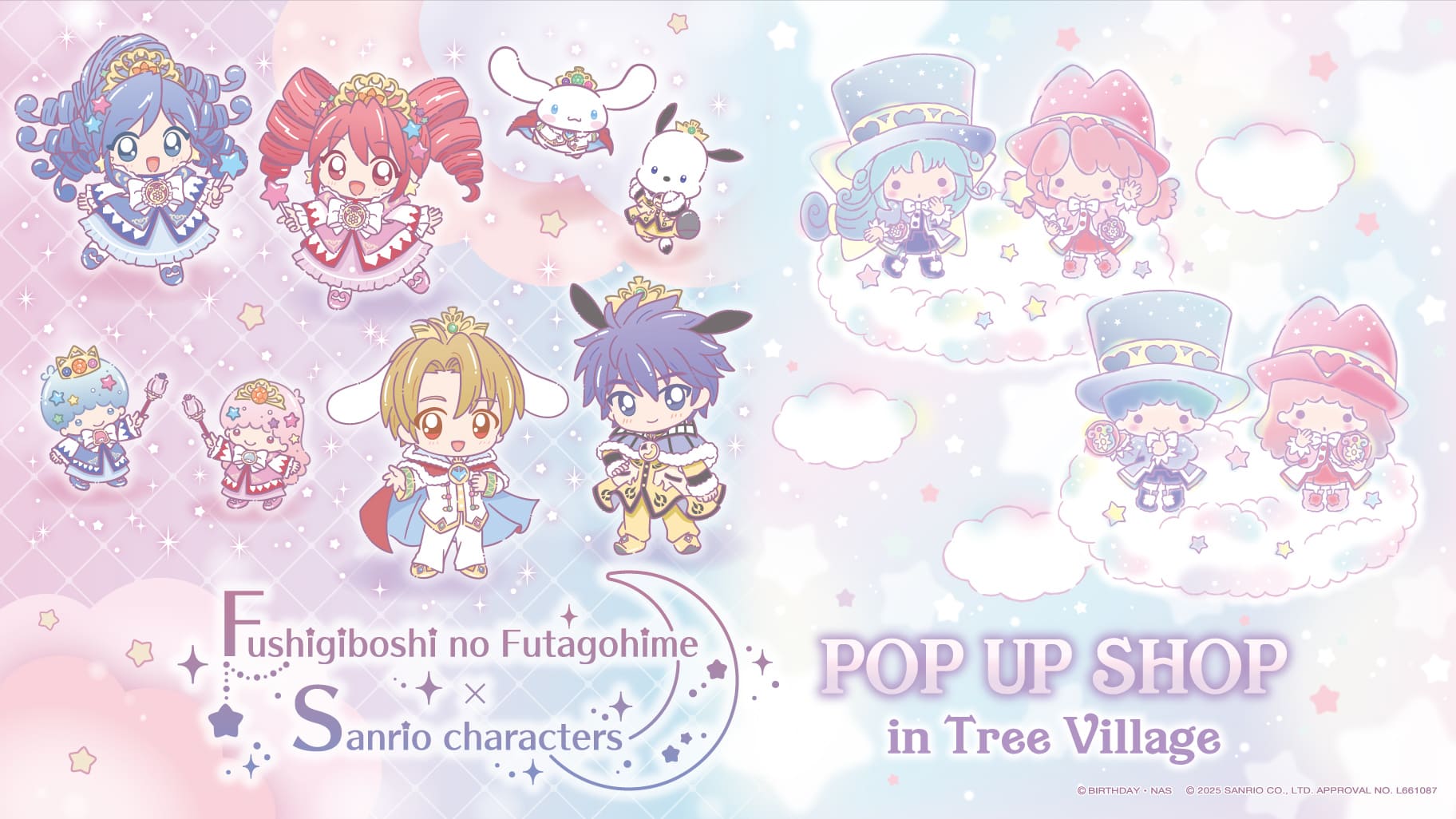 ふしぎ星の☆ふたご姫×サンリオ コラボ in 神奈川/大阪/福岡 6.18より開催!