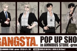 GANGSTA. ポップアップストア in 渋谷モディ 12月4日より開催!