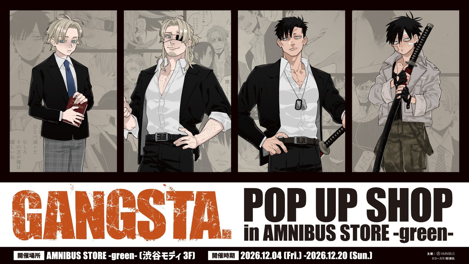 GANGSTA. Pop-Up Store at Shibuya Modi Opens December 4!