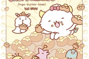 がおぱわるぅ じゃがバタSTEP ストア in 4都市 8月14日より開催!