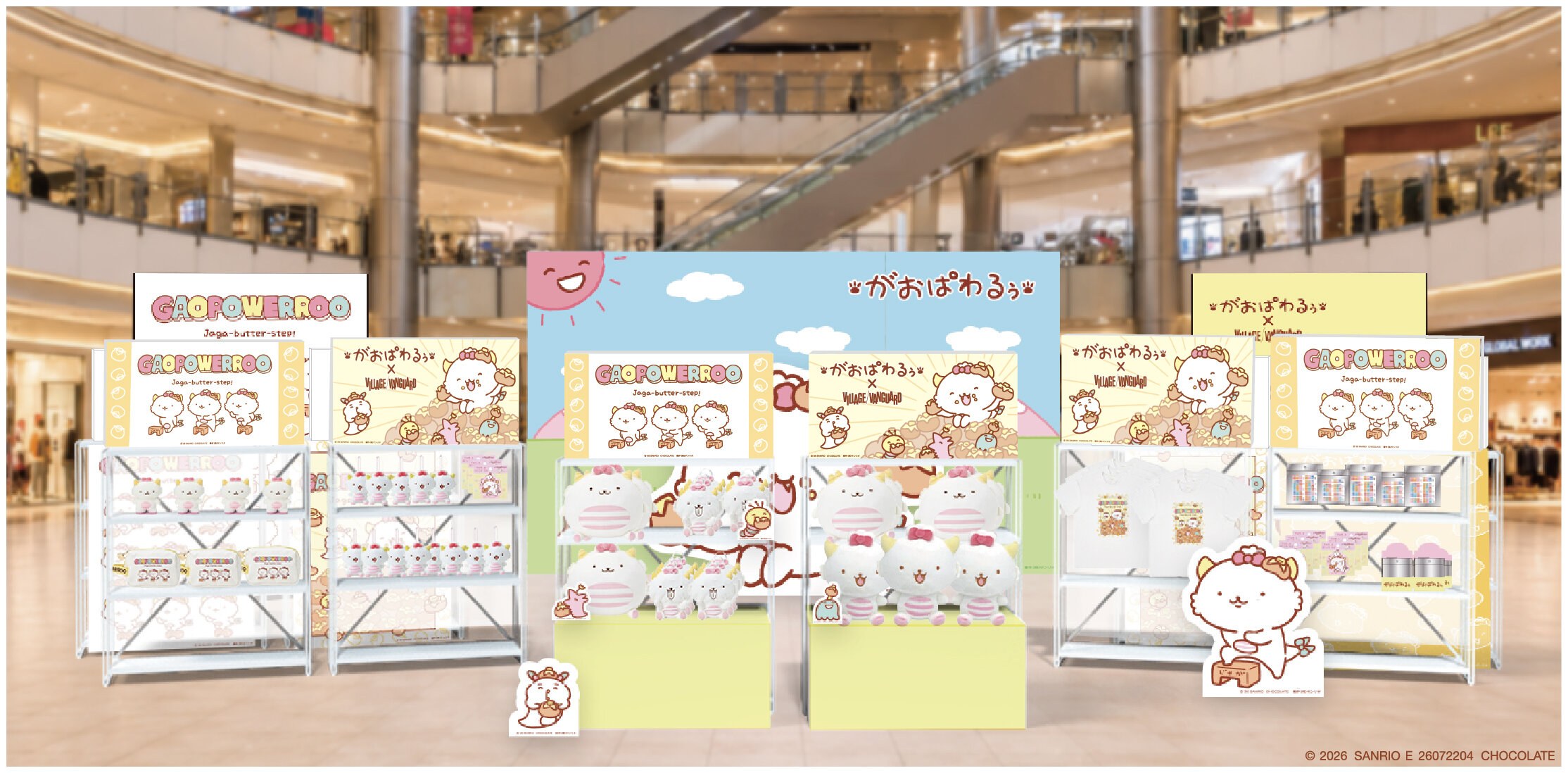 がおぱわるぅ じゃがバタSTEP POP-UP STORE 会場イメージ