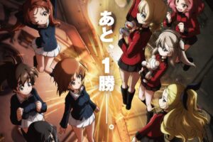 ガルパン 最終章 第5話 10月9日劇場上映! 全5形態で公開