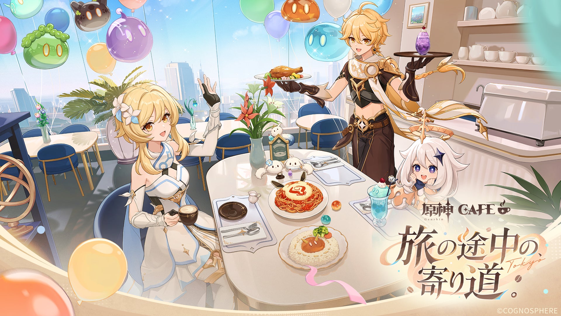 Genshin Cafe—the first permanent Genshin Cafe—opens at Yurakucho Marui on January 20!