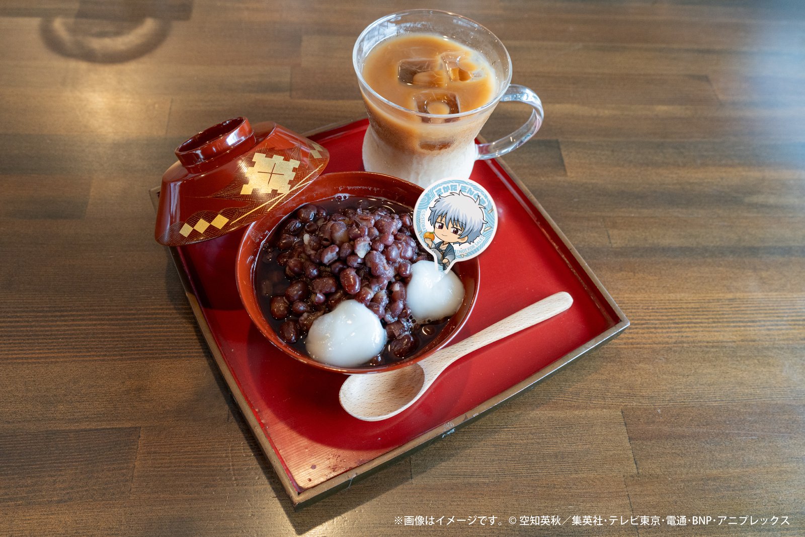 中村船具店 むらやカフェ 銀さんの糖分補給ぜんざい