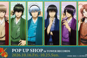 銀魂 POP UP SHOP in TOWER RECORDS 10月16日より開催!