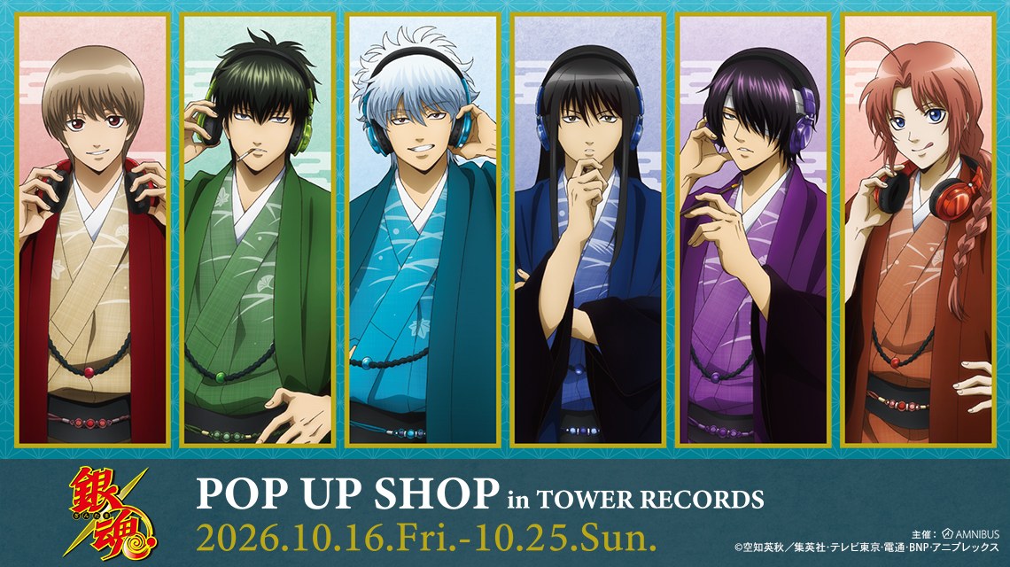 銀魂 POP UP SHOP in TOWER RECORDS 10月16日より開催!