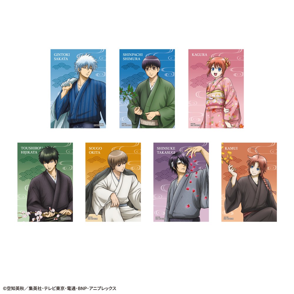 『銀魂』TSUTAYA POP UP SHOP 購入特典ブロマイド 全7種