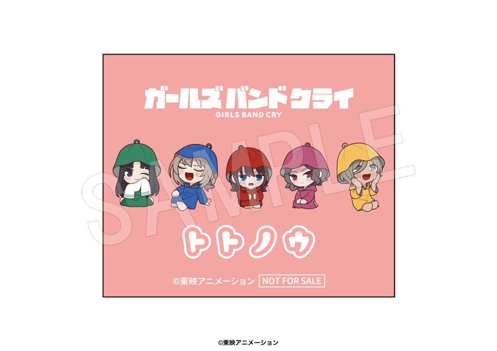 ガールズバンドクライ 楽久屋 サウナ 岩盤浴ご利用特典 ステッカー