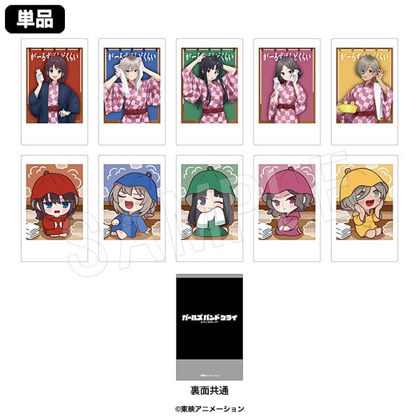 ガールズバンドクライ 楽久屋 ポラショットコレクション(全10種)