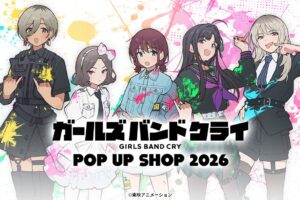 ガルクラ POP UP SHOP 2026 in アトレ川崎 10月17日より開催!