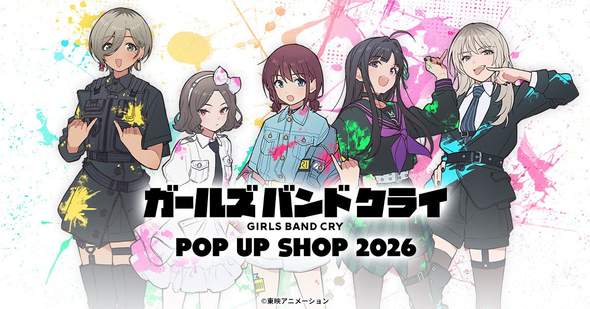 ガルクラ POP UP SHOP 2026 in アトレ川崎 10月17日より開催!
