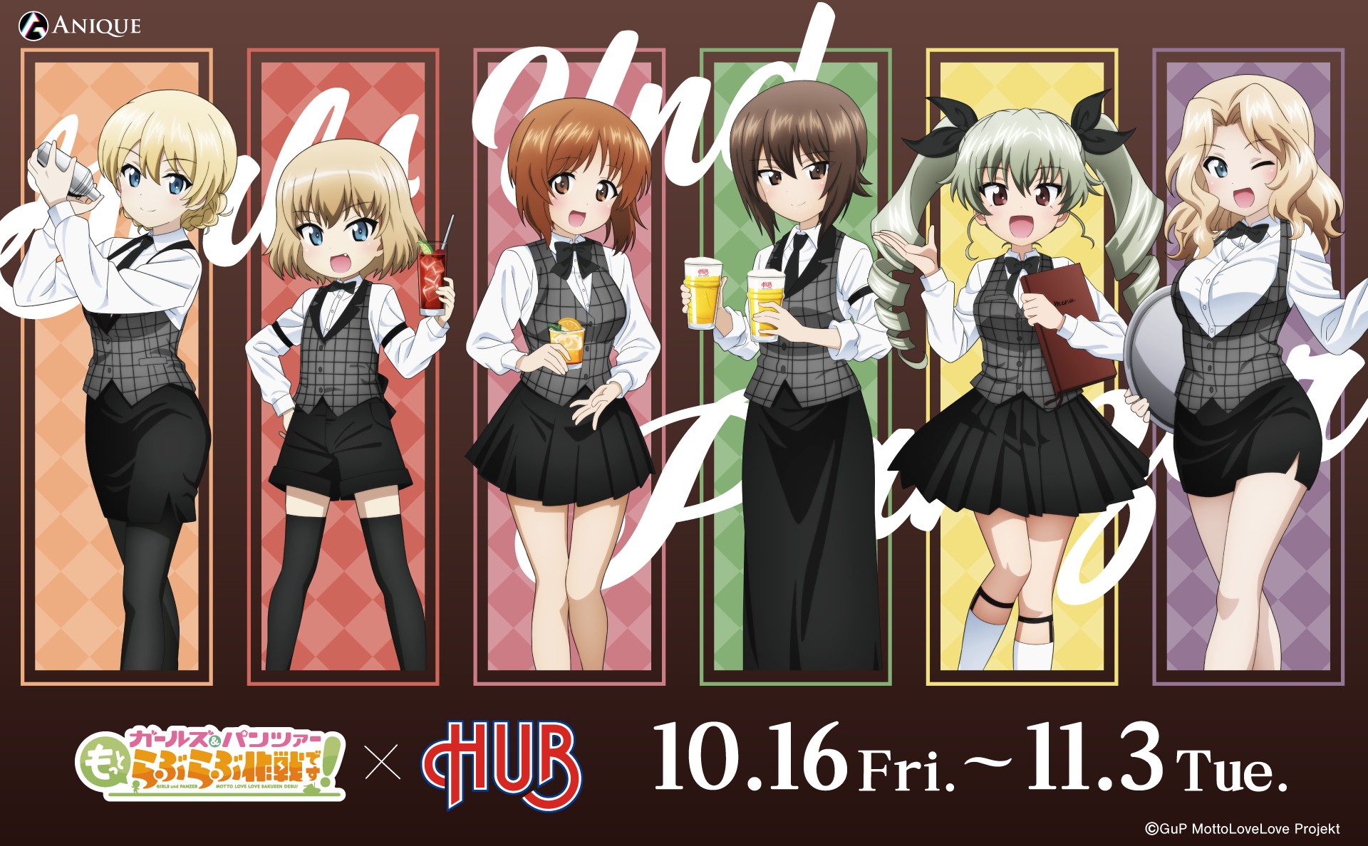 Girls & Panzer x HUB Collaboration Visual