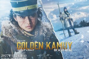 ゴールデンカムイ 樺太追跡編 ’27年1月24日よりWOWOWで放送!