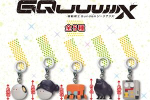 ガンダム ジークアクス めじるしアクセサリー 11月より順次発売!