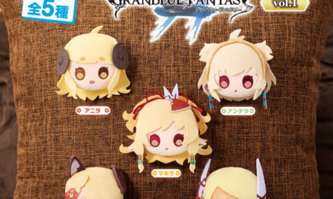 グラブル 新作プライズ ぴんぐるみ vol.1 全5種 12月より登場!