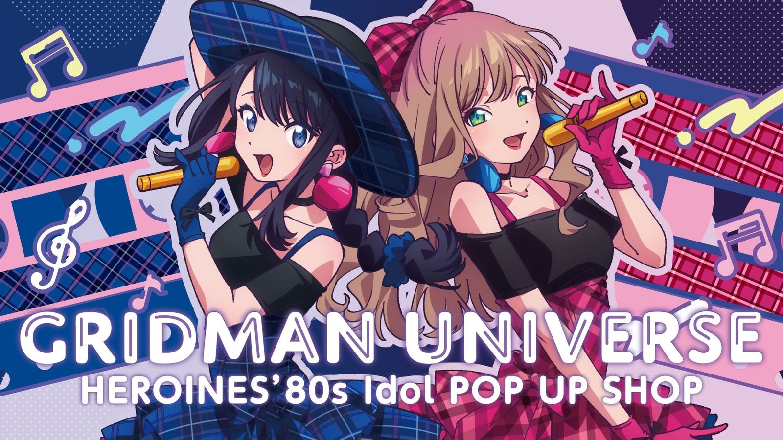 グリッドマン ユニバース ストア in 東京・京都 10月19日より開催!