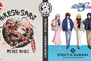 ガンダムシリーズ 火消魂 POPUP SHOP in 浅草 10月31日より開催!