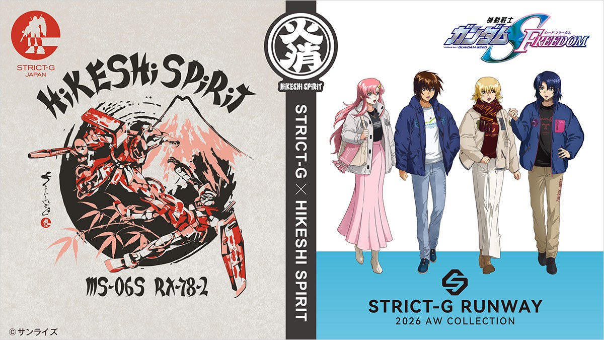 ガンダムシリーズ 火消魂 POPUP SHOP in 浅草 10月31日より開催!
